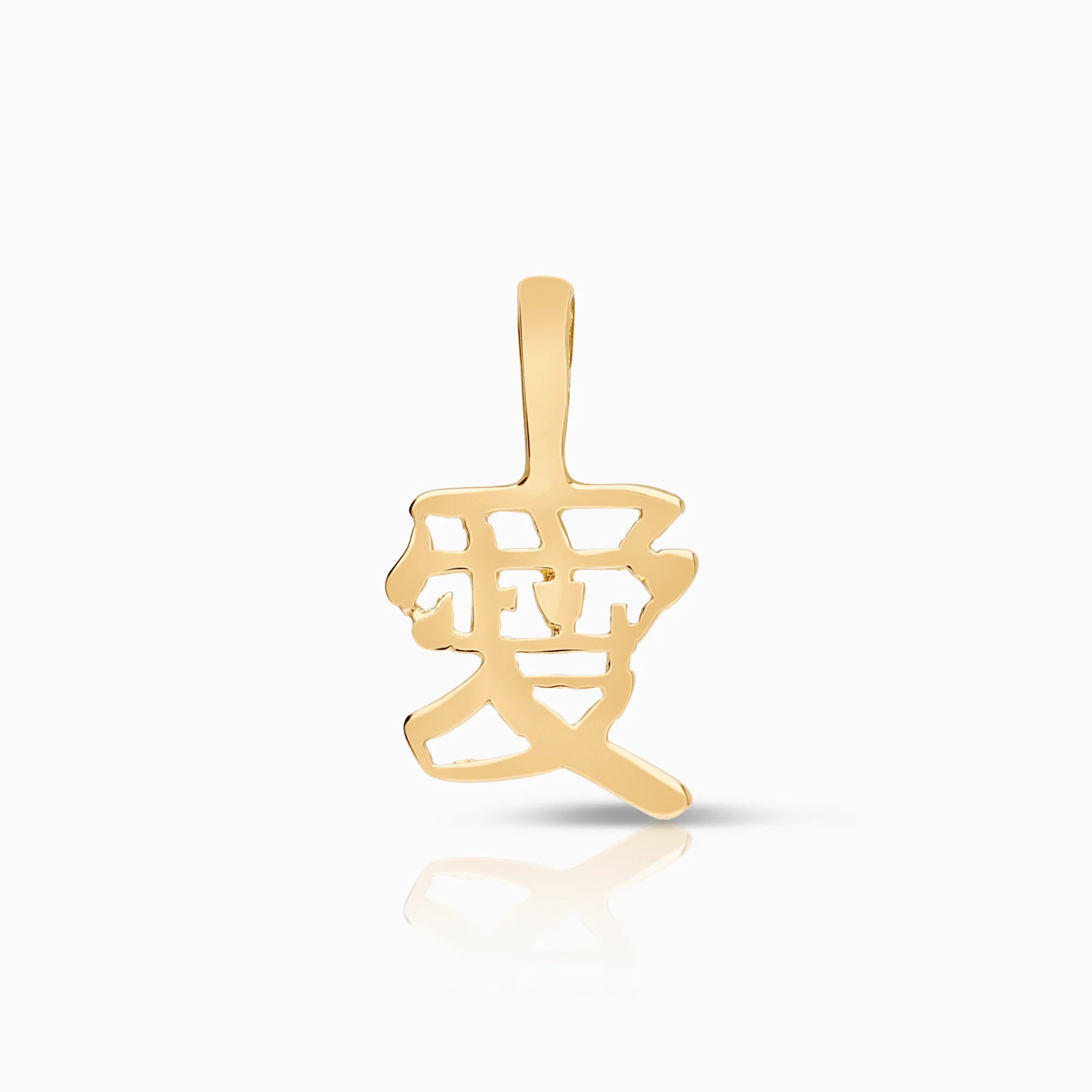 Gold pendant Chinese character Love 0.34g 18K